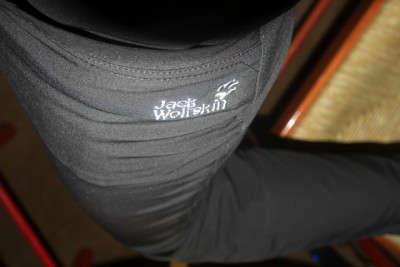 Pantaloni da outdoor Jack Wolfskin